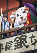 Gintama (2006)
