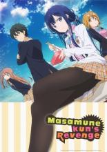 Masamune-kun's Revenge (2017)