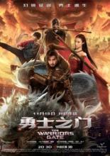 Enter the Warriors Gate (2016)