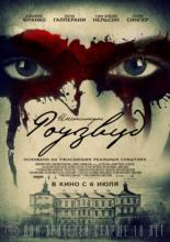 The Institute (2017)