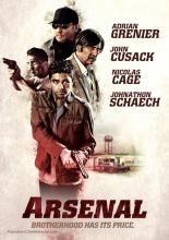Arsenal (2017)