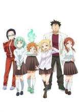 Demi-chan wa Kataritai: Demi-chan no Natsuyasumi (2017)