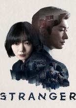 Stranger (2017)