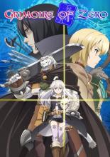 Grimoire of Zero (2017)