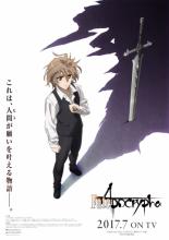 Fate/Apocrypha (2017)