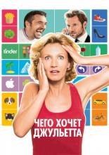 You Choose! (2017)