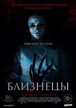 Still/Born (2018)
