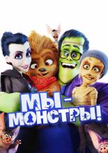 Happy Family (2017)