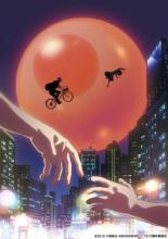 Hinamatsuri (2018)