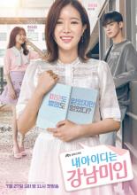 My ID is Gangnam Beauty (2018)
