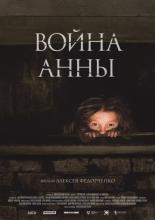Anna's War (2018)