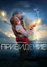 Every Day (2018)