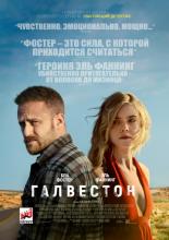 Galveston (2018)
