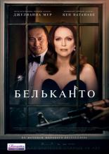 Bel Canto (2018)