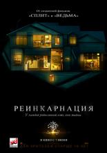 Hereditary (2018)