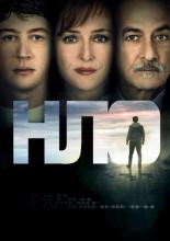 UFO (2018)