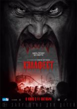 Hell Fest (2018)