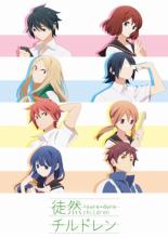 Tsuredure Children (2017)
