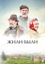 Once Upon a Time (2017)
