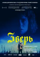 Beast (2017)
