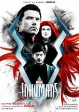 Marvel's Inhumans (2017)