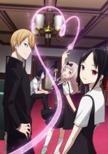 Kaguya-sama: Love is War (2019)