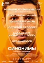 Synonyms (2019)