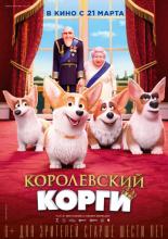 The Queen's Corgi (2019)