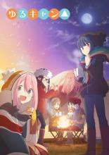 Laid-Back Camp (2018)