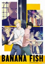Banana Fish (2018)