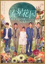 Meteor Garden (2018)