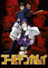 Golden Kamuy (2018)