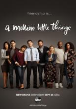 A Million Little Things (2018)