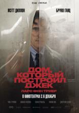 The House That Jack Built (2018)