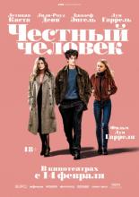 A Faithful Man (2018)