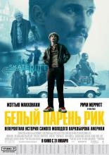 White Boy Rick (2018)