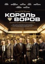 King of Thieves (2018)