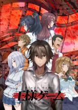King's Game - The Animation (2017)