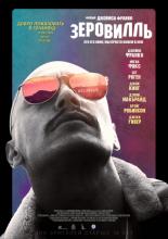 Zeroville (2019)