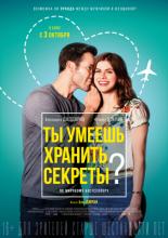 Can You Keep a Secret? (2019)