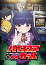 High Score Girl (2018)