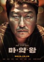 korean movie travel