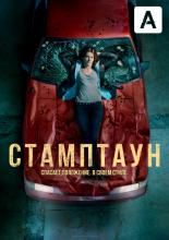 Stumptown (2019)