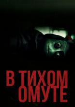 I See You (2019)