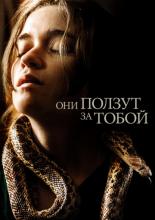 Them That Follow (2019)