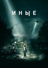 Freaks (2018)