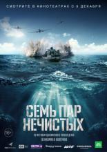 82 best Russian war movies