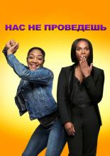 Nobody's Fool (2018)