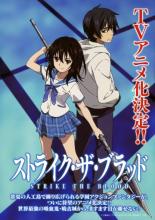 Strike the Blood (2013)
