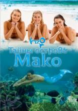 Mako Mermaids: An H2O Adventure (2013)